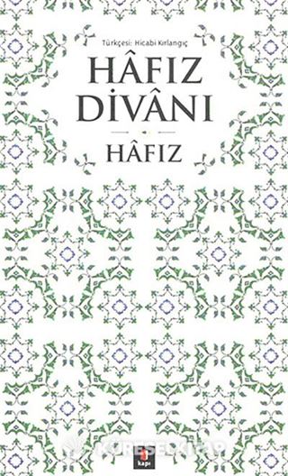Hafız Divanı (Cep Boy)