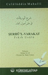 Şerhü'l-Varakat / Fıkıh Usulü