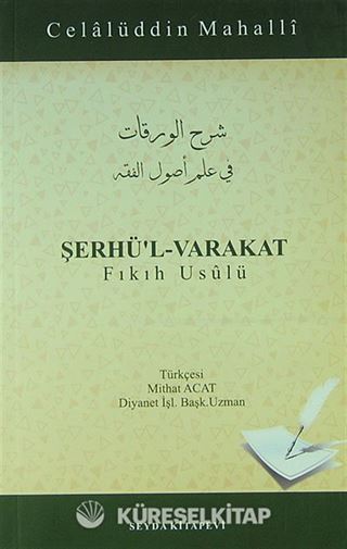 Şerhü'l-Varakat / Fıkıh Usulü