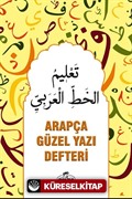 Arapça Güzel Yazı Defteri