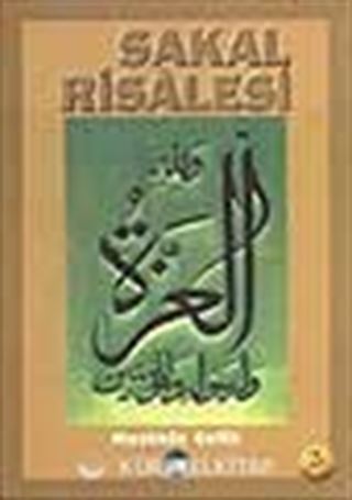 Sakal Risalesi