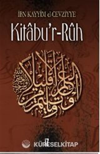 Kitabu'r-Ruh