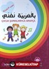 Çocuk Şarkılarıyla Arapça / CD ilaveli - 40 Çocuk Şarkısı