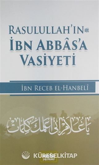 Rasulullah (s.a.v.)'in İbni Abbas'a Vasiyeti