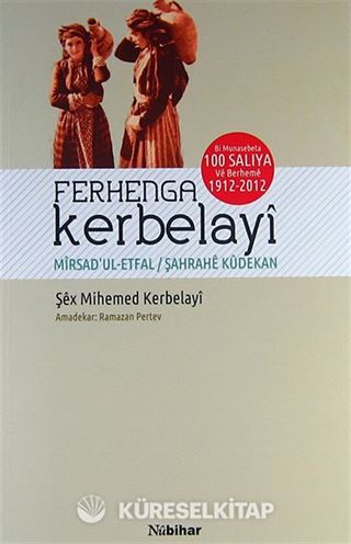 Ferhenga Kerbelayi