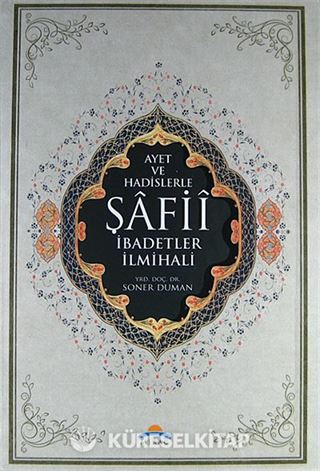 Ayet ve Hadislerle Şafii İbadetler İlmihali