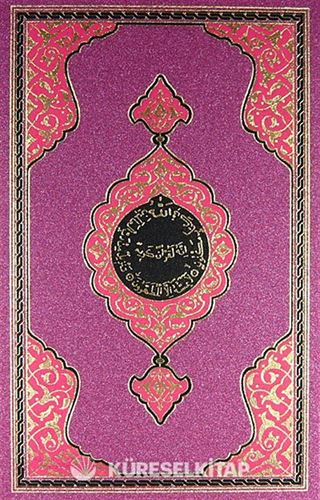 Benim Kur'anım (Hafız Boy - Lila)