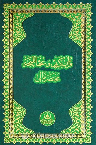 Kur'an-ı Kerim ve Osmanlıca Muhtasar Meali (Orta Boy)