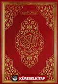 Tecvidli Kur'an-ı Kerim (TERMO DERİ) (Rahle Boy - Kod:134)