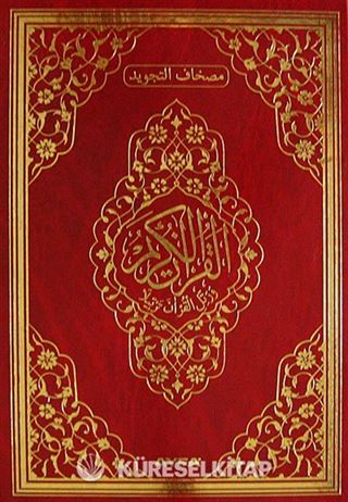 Tecvidli Kur'an-ı Kerim (TERMO DERİ) (Rahle Boy - Kod:134)