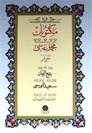 Mektubat Mecmuası İkinci Kısım (Kutulu - Cami Boy)