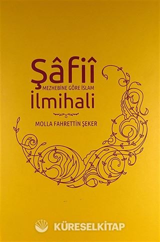 Şafii Mezhebine Göre İslam İlmihali (Ciltli)
