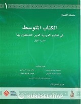 Arapça Dil Serisi / Silsiletü'l-Lisan