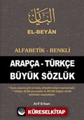 El-Beyan Alfabetik-Renkli Arapça-Türkçe Büyük Sözlük (KOD-O50)