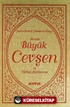 Fihristli Büyük Cevşen ve Türkçe Açıklaması / Hizb-ü Envari'l-Nuriye (Hafız Boy - Ciltli) (Kod:042)