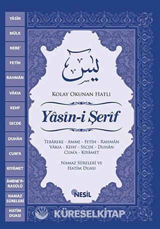 Yasin-i Şerif (Cep Boy)