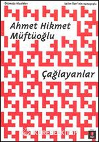 Çağlayanlar