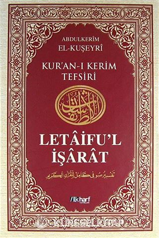 Kur'an-ı Kerim Tefsiri - Letaifu'l İşarat 4. Cilt