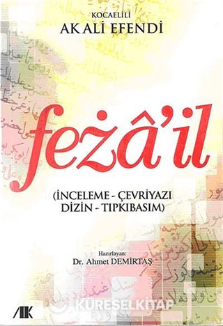 Feza'il