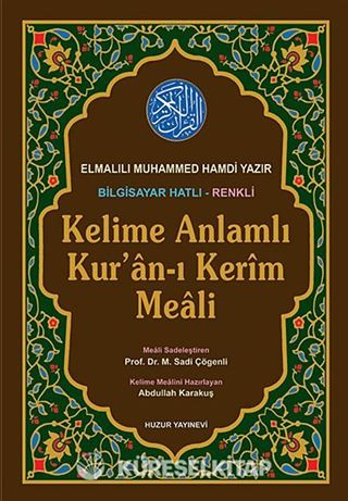 Kelime Anlamlı Kur'an-ı Kerim Meali Orta Boy (Kod: /51)