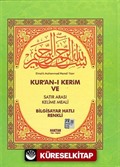Hafız Boy Fihristli Kuranı Kerim Satıraltı Kelime Manalı ve Mealli (Kelime Meal) ( KOD: H-7 )