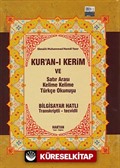 Kuranı Kerim Satıraltı Kelime Kelime Türkçe Okunuş Üçlü meal Fihristli Hafız Boy (H-14)