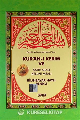 Orta Boy Fihristli Kuranı Kerim ve Satıraltı Kelime Manalı ve Mealli (Kelime Meal) ( KOD: H-8 )