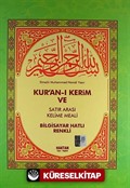 Kuranı Kerim ve Satır Arası Açıklamalı Kelime Meali Fihristli Rahle Boy (H-09)