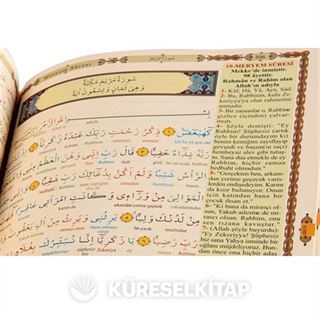 Rahle Boy Fihristli Kuranı Kerim Satıraltı Kelime Manalı ve Mealli (Kelime Meal) ( KOD: H-9 )