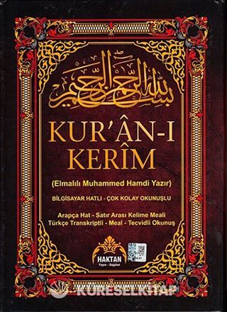 Rahle Boy Fihristli Kuranı Kerim Satıraltı Türkçe okunuşlu - Kelime Manalı ve Mealli (Beşli Meal) ( KOD: H-24)