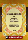 Cami Boy Fihristli Kuranı Kerim Satıraltı kelime kelime Türkçe okunuşlu ve Mealli (Üçlü Meal) ( KOD:H-17)