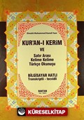 Kuranı Kerim Satıraltı Kelime Kelime Türkçe Okunuş Üçlü meal Fihristli Cami Boy (H-17)