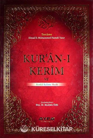 Kur'an-ı Kerim ve Renkli Kelime Meali Orta Boy (Kod:081)