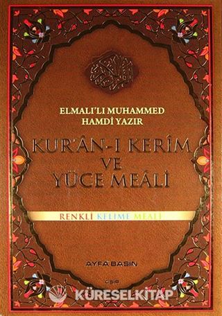 Kur'an-ı Kerim ve Yüce Meali - Renkli Kelime Meali - Rahle Boy (Kod:82)
