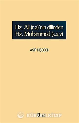 Hz. Ali'nin Dilinden Hz. Muhammed (s.a.v.)