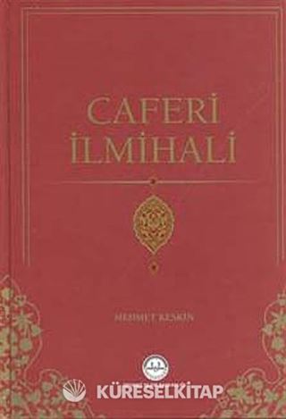 Caferi İlmihali (Ciltli)
