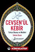 Cevşen'ül Kebir Kod:F026 (Cep Boy)