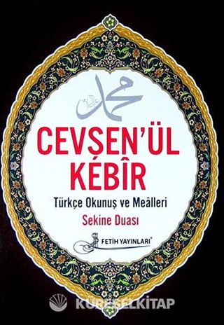 Cevşen'ül Kebir Kod:F026 (Cep Boy)