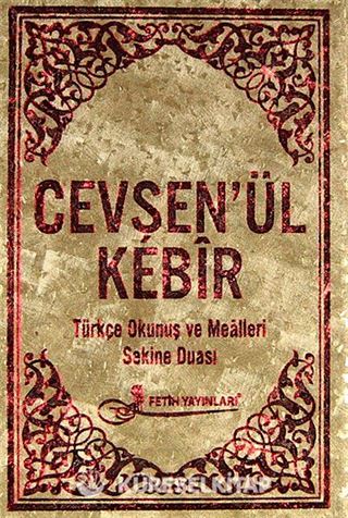 Cevşen'ül Kebir Kod:F028 (Ciltli - Cep Boy)
