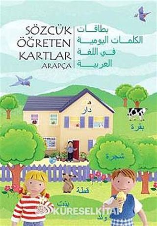 Sözcük Öğreten Kartlar - Arapça