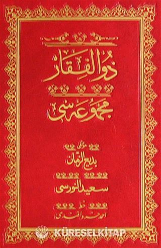 Zülfikar Mecmuası (Osmanlıca-Orta Boy)