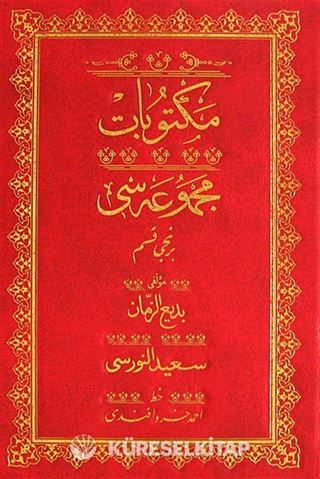 Mektubat Mecmuası 1. Kısım (Osmanlıca-Orta Boy)