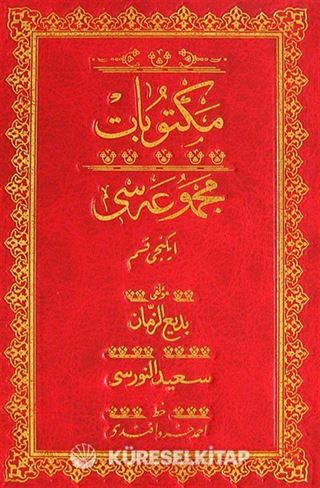 Mektubat Mecmuası 2. Kısım (Osmanlıca-Orta Boy)