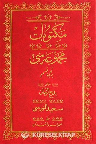 Mektubat Mecmuası 1. Kısım (Osmanlıca-Rahle Boy)