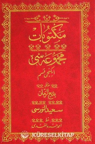 Mektubat Mecmuası 2. Kısım (Osmanlıca-Rahle Boy)