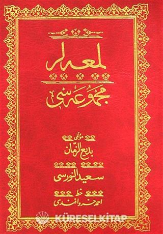 Lem'alar Mecmuası (Osmanlıca-Orta Boy)