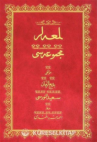 Lem'alar Mecmuası (Osmanlıca-Cami Boy)