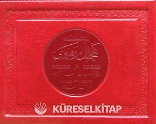 Gençlik Rehberi (Osmanlıca-Cep Boy-Plastik Kapak)