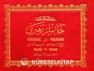 Hanımlar Rehberi (Osmanlıca-Hafız Boy)