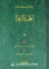 El-Hüccetüz-Zehra (Osmanlıca-Cep Boy-Karton Kapak)